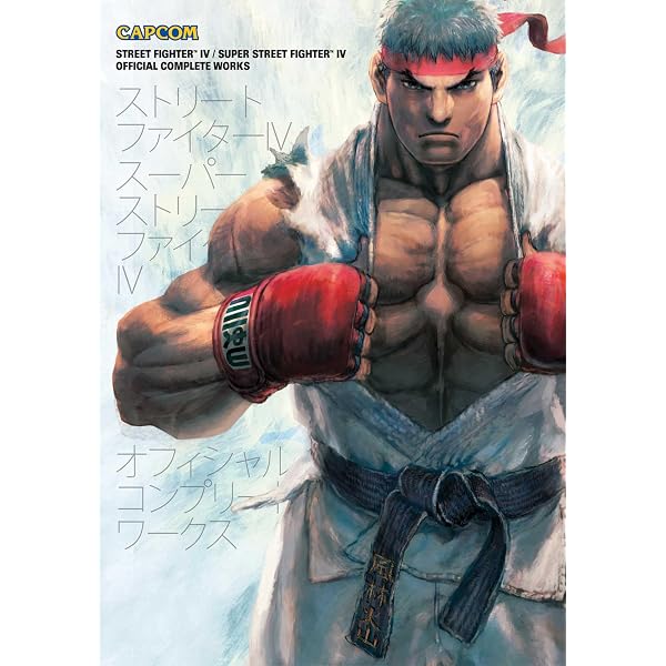 Amazon.com: Street Fighter Tribute: 9781897376980: UDON, Zubkavich